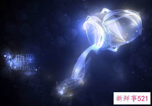 女人眼中水瓶座男生的优点水瓶男的优势