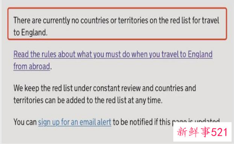 英国承认中国疫苗