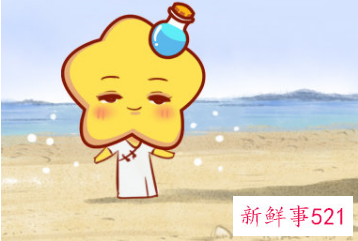 水瓶座女生直勾勾盯着你