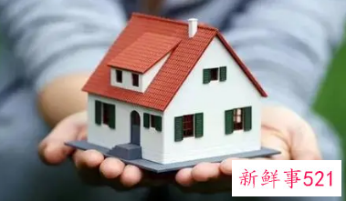 西安住房公积金的基本概念