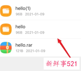 rar文件手机如何打开