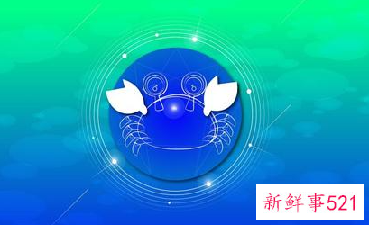 巨蟹男结婚后感觉不太一样