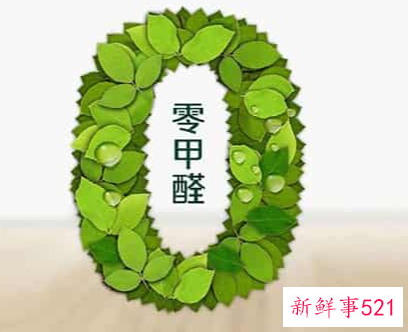 新房甲醛的危害有哪些