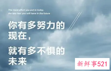 你必须非常努力才能看起来毫不费力