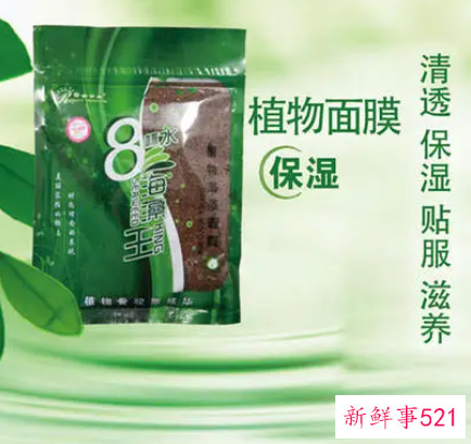 长期敷牛奶海藻面膜好吗