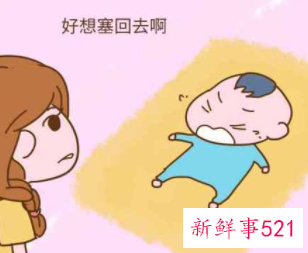 我不想生孩子是心理有问题吗