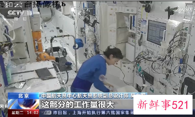 神舟十四号乘组在轨满月，问天舱即将发射