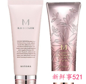 隐形毛孔妆前乳哪个牌子好