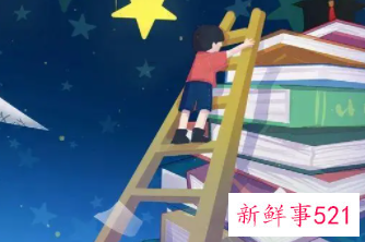 学才艺三分钟热度还是坚持到底