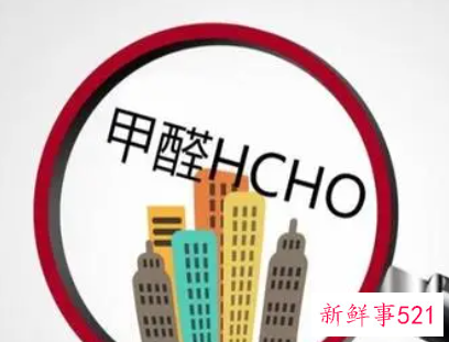 新房甲醛的危害有哪些