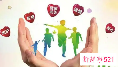 根据少年心理特点开展有效的教育