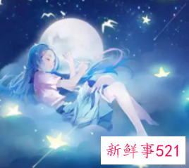 最享福的星座女