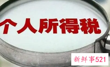 个人所得税不汇算清缴会怎么样