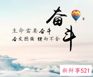 你必须非常努力才能看起来毫不费力