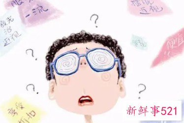 刚开始戴近视眼镜注意什么