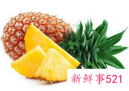菠萝果的功效与营养