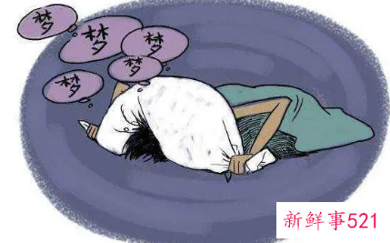 做梦梦到别人代表什么意思
