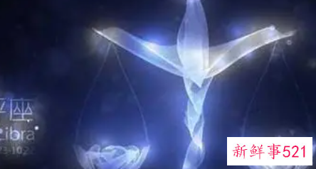 天秤座与什么座最般配