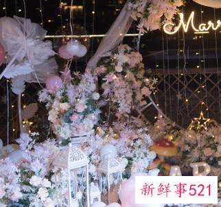 婚礼前准备细节