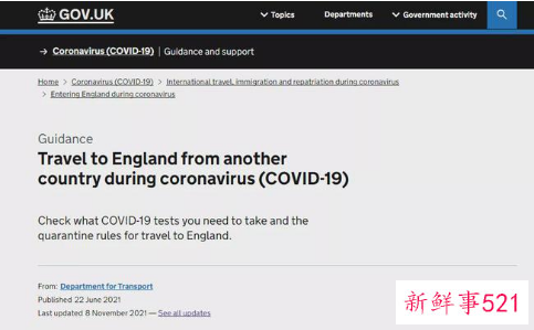 英国承认中国疫苗