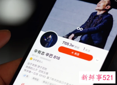 河南省消协起诉网红辛巴要求永封账号