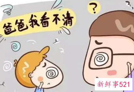 关于预防近视的小常识