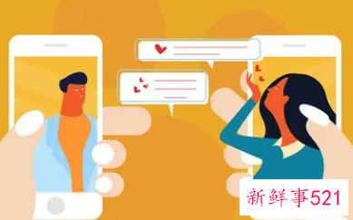 常用聊天话题素材