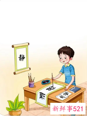 书法考几级可以算是特长生