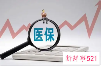 大理医保个人账户使用指南