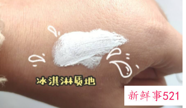 隔离霜的颜色你了解多少