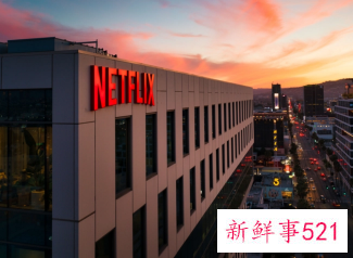 奈飞用户大幅流失，股价一夜暴跌25%