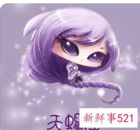 最享福的星座女