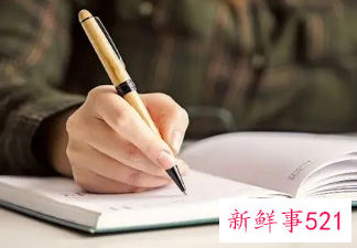 写作文标点符号的格式