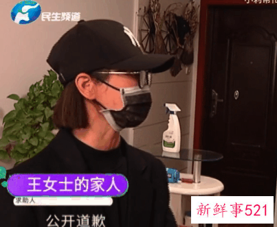 同事不断安慰无奈落泪的小莉