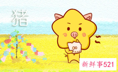 属猪男放弃一个人的表现