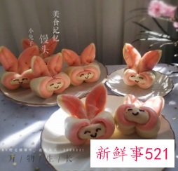 小兔子馒头怎么做
