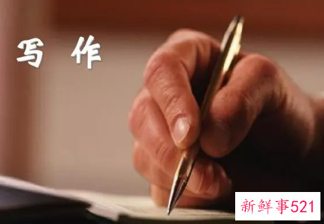 小组工作评估报告的撰写