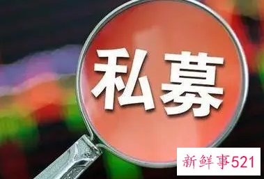 自己做私募犯法吗