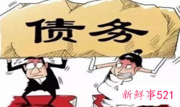 前夫欠账把我卡冻结犯法吗