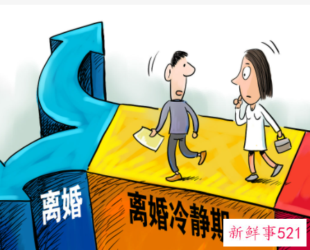 周公解梦梦见离婚