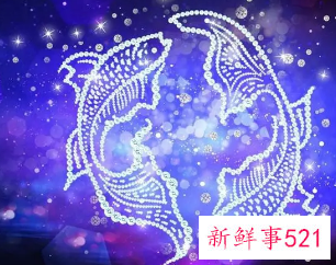 双鱼和双鱼座友情