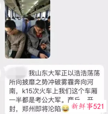 公务员联考笔试面试占比