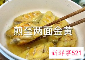 家常可乐鸡翅制作方法