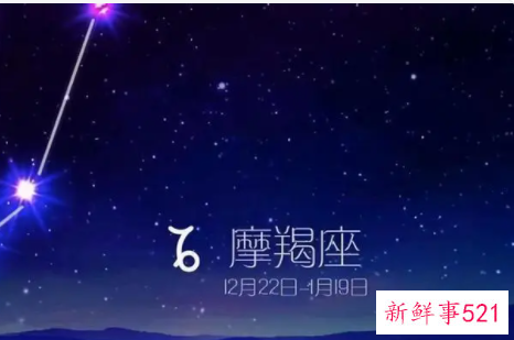 最肤浅的星座女