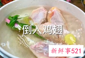 家常可乐鸡翅制作方法