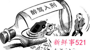 男子为了吃小龙虾从济南醉驾到南京，网友：有这么上头吗