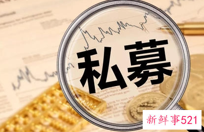 自己做私募犯法吗