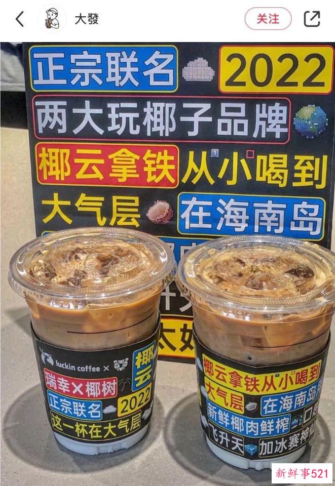 椰奶出挂历，虽然俗，但是好看