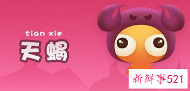 人品最好的星座女