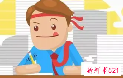 工作模式是指什么